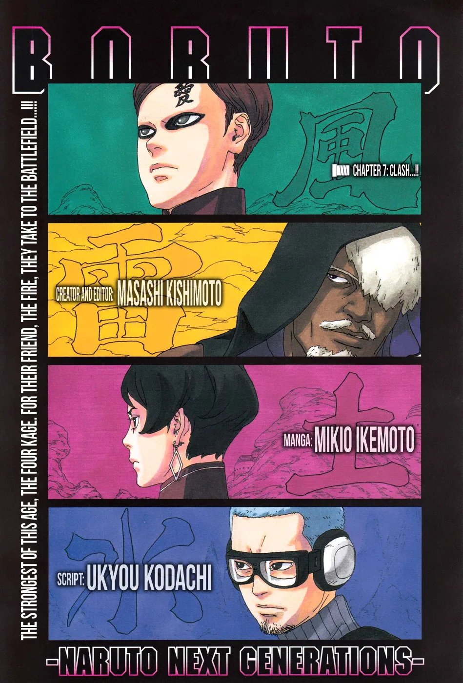 Boruto: Naruto Next Generations Chapter 7 page 1