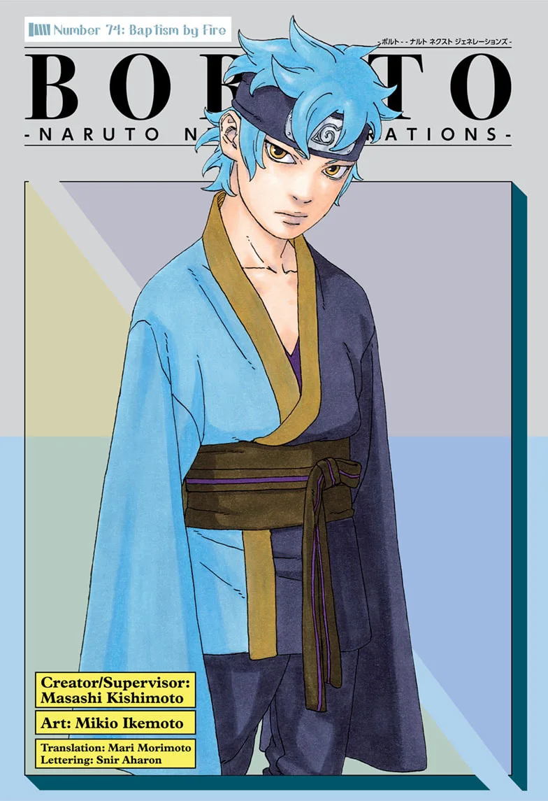 Boruto: Naruto Next Generations Chapter 74 page 1