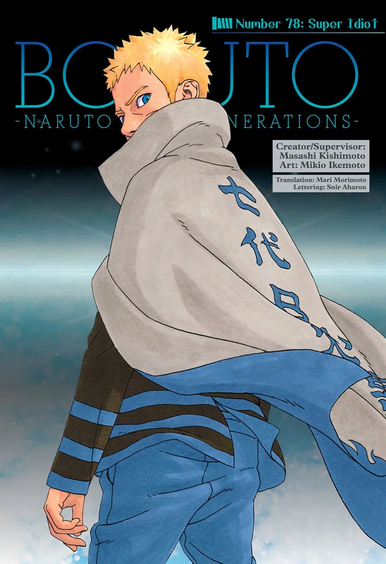 Boruto: Naruto Next Generations Chapter 78 page 1