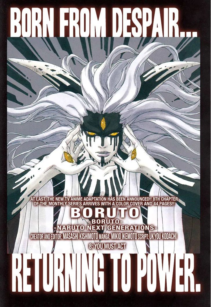 Boruto: Naruto Next Generations Chapter 8 page 1