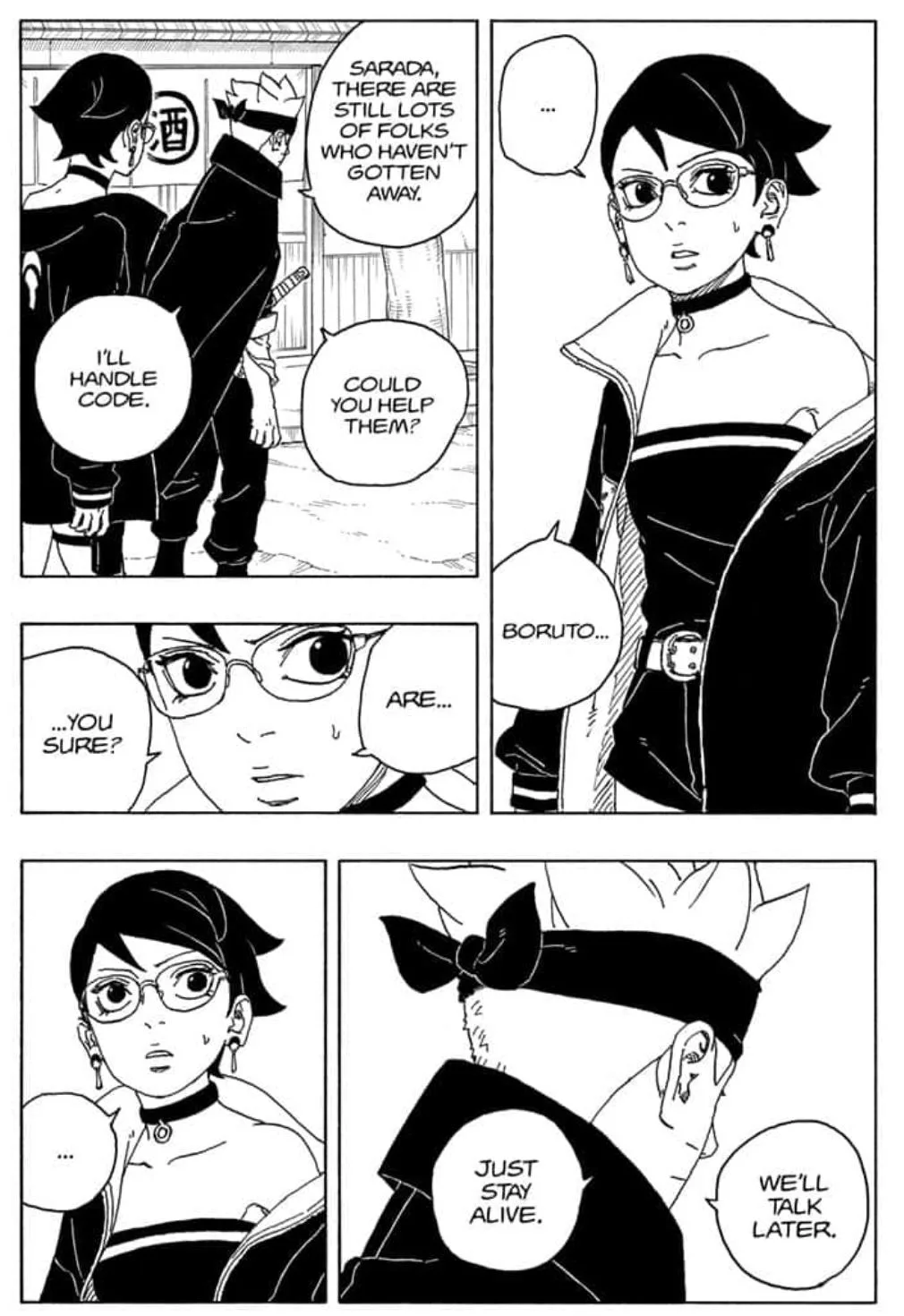 Boruto: Naruto Next Generations Chapter 82 page 6