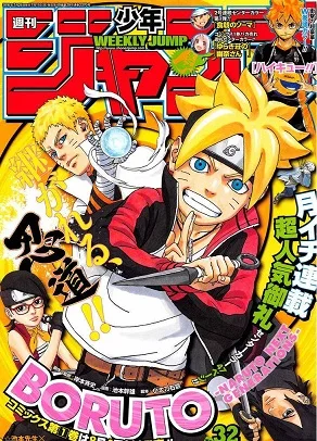 Boruto: Naruto Next Generations cover