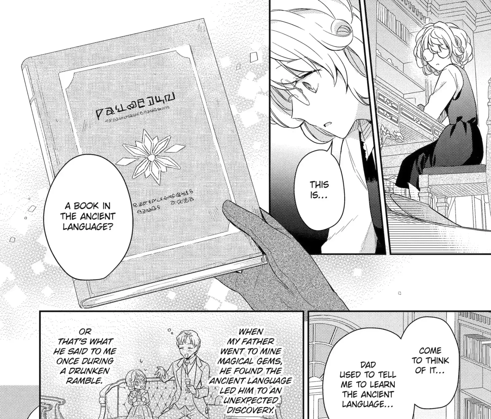 Botsuraku Reijou no Okinimesu mama ~Konyaku Haki Sareta node Houseki Kanteishi to Shite Dokuritsu Shimasu~ Chapter 1.3 page 1