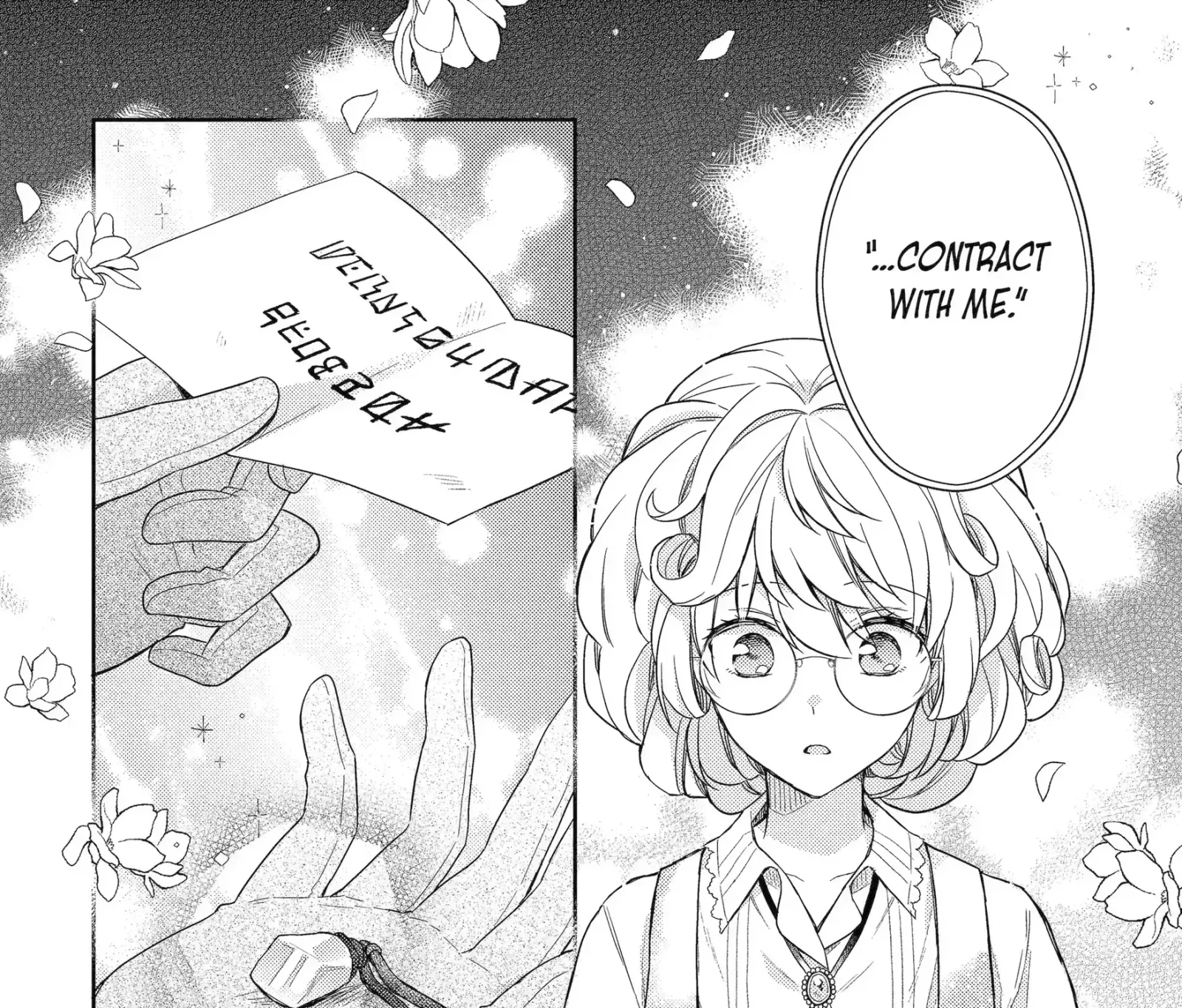 Botsuraku Reijou no Okinimesu mama ~Konyaku Haki Sareta node Houseki Kanteishi to Shite Dokuritsu Shimasu~ Chapter 1.3 page 5
