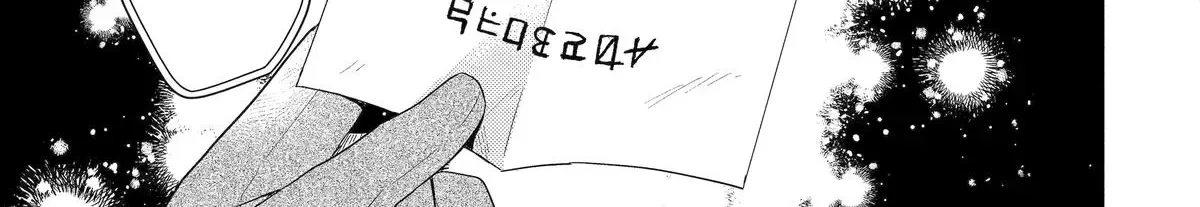 Botsuraku Reijou no Okinimesu mama ~Konyaku Haki Sareta node Houseki Kanteishi to Shite Dokuritsu Shimasu~ Chapter 1 page 76