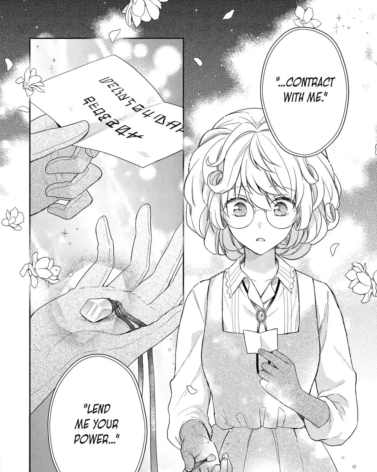 Botsuraku Reijou no Okinimesu mama ~Konyaku Haki Sareta node Houseki Kanteishi to Shite Dokuritsu Shimasu~ Chapter 1 page 77