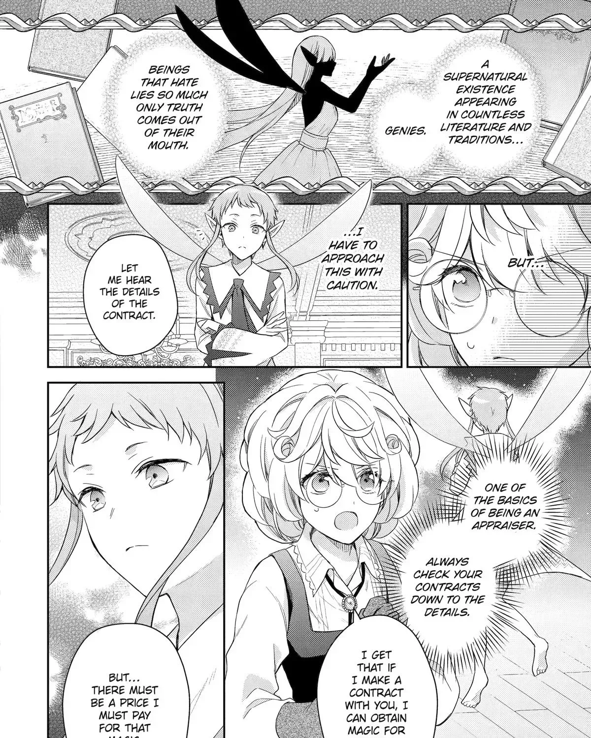 Botsuraku Reijou no Okinimesu mama ~Konyaku Haki Sareta node Houseki Kanteishi to Shite Dokuritsu Shimasu~ Chapter 1 page 91