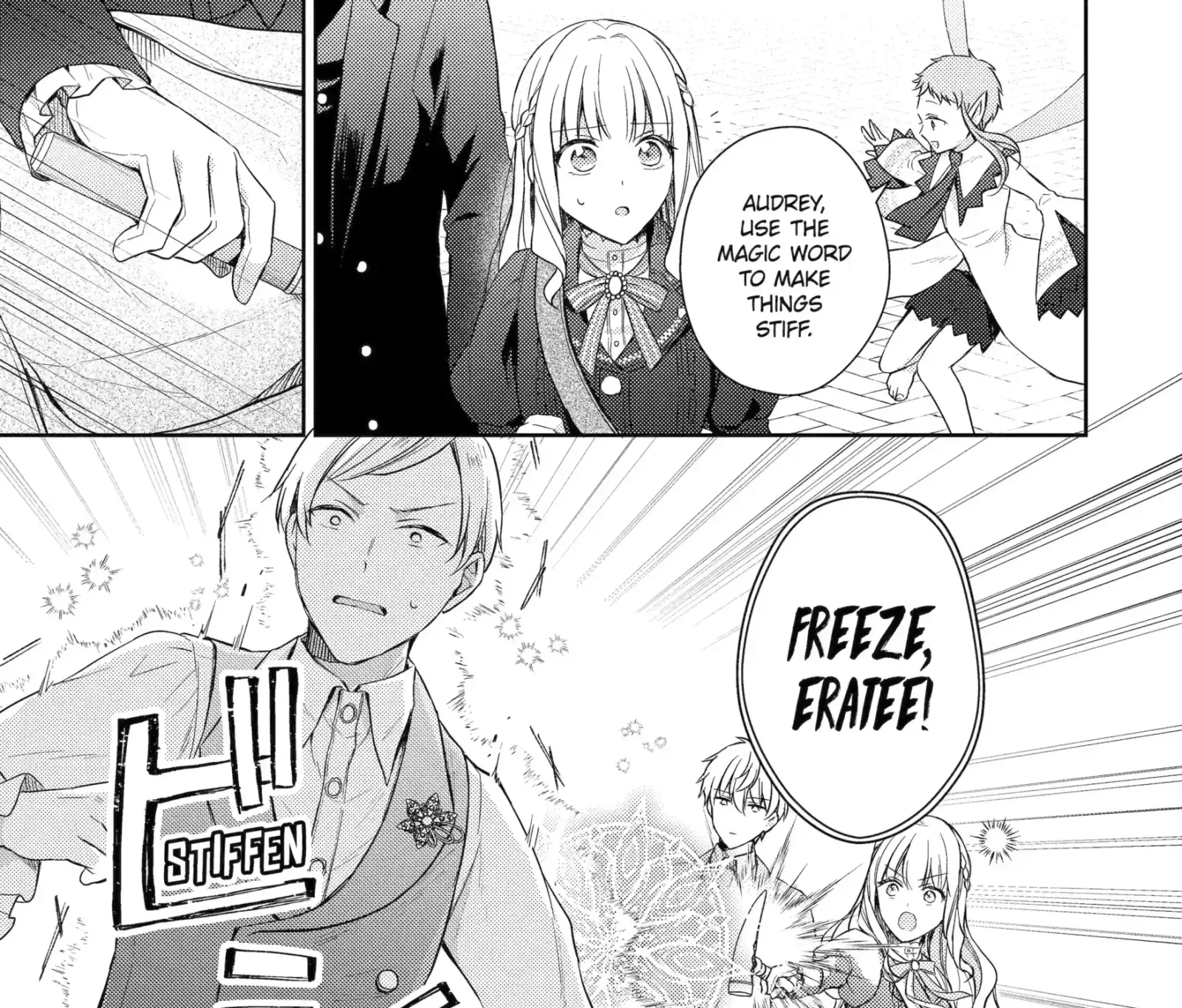 Botsuraku Reijou no Okinimesu mama ~Konyaku Haki Sareta node Houseki Kanteishi to Shite Dokuritsu Shimasu~ Chapter 10.2 page 5