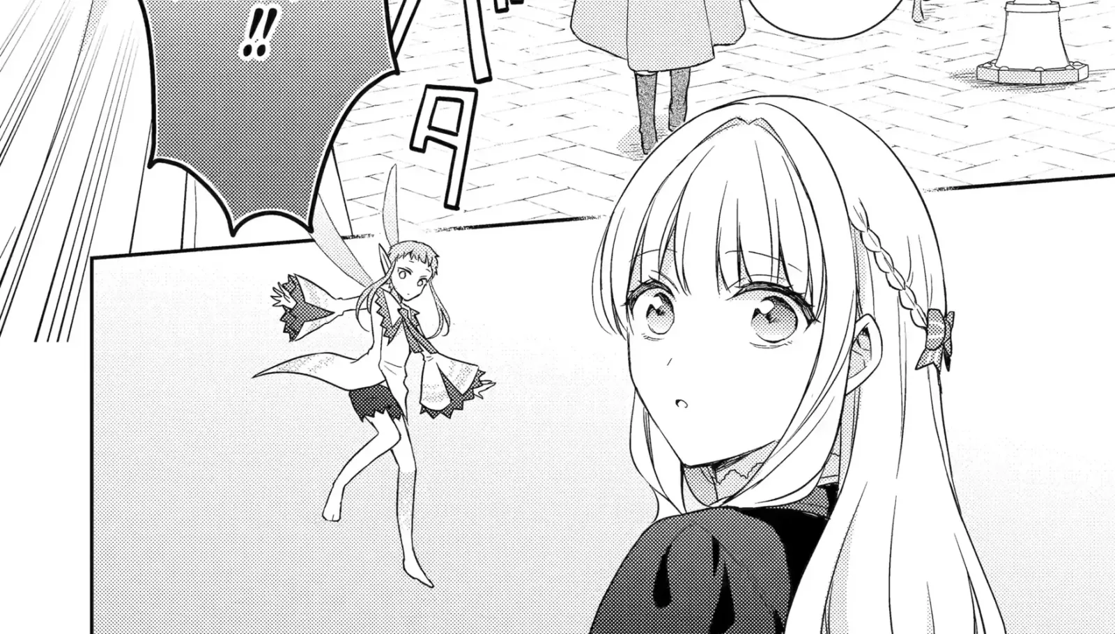 Botsuraku Reijou no Okinimesu mama ~Konyaku Haki Sareta node Houseki Kanteishi to Shite Dokuritsu Shimasu~ Chapter 6.1 page 12
