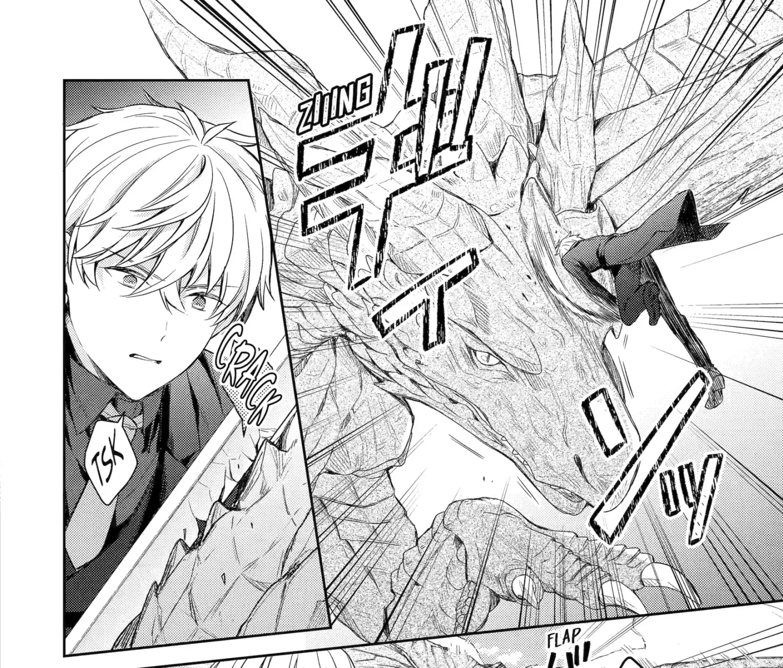 Botsuraku Reijou no Okinimesu mama ~Konyaku Haki Sareta node Houseki Kanteishi to Shite Dokuritsu Shimasu~ Chapter 8.1 page 3