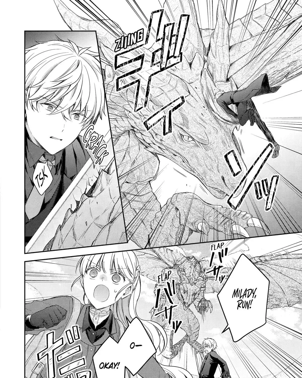 Botsuraku Reijou no Okinimesu mama ~Konyaku Haki Sareta node Houseki Kanteishi to Shite Dokuritsu Shimasu~ Chapter 8 page 3