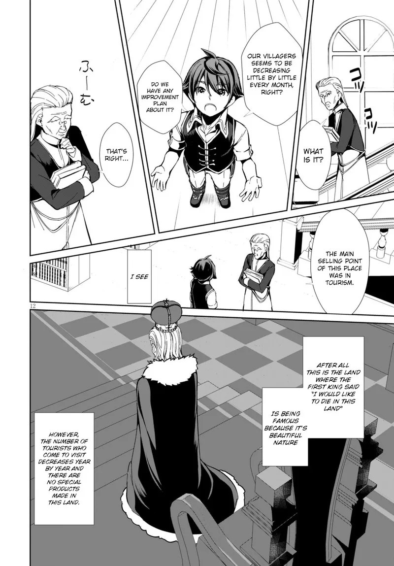 Botsuraku Youtei Nanode, Kajishokunin wo Mezasu Chapter 1 page 15