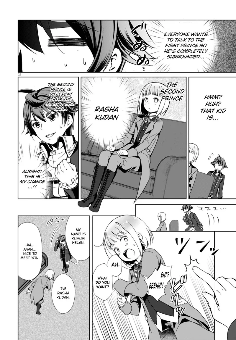 Botsuraku Youtei Nanode, Kajishokunin wo Mezasu Chapter 1 page 24