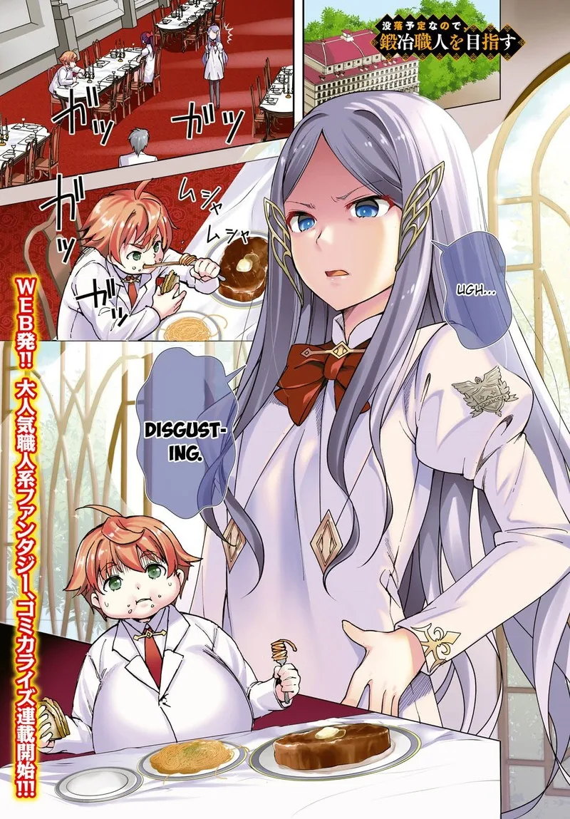 Botsuraku Youtei Nanode, Kajishokunin wo Mezasu Chapter 1 page 1