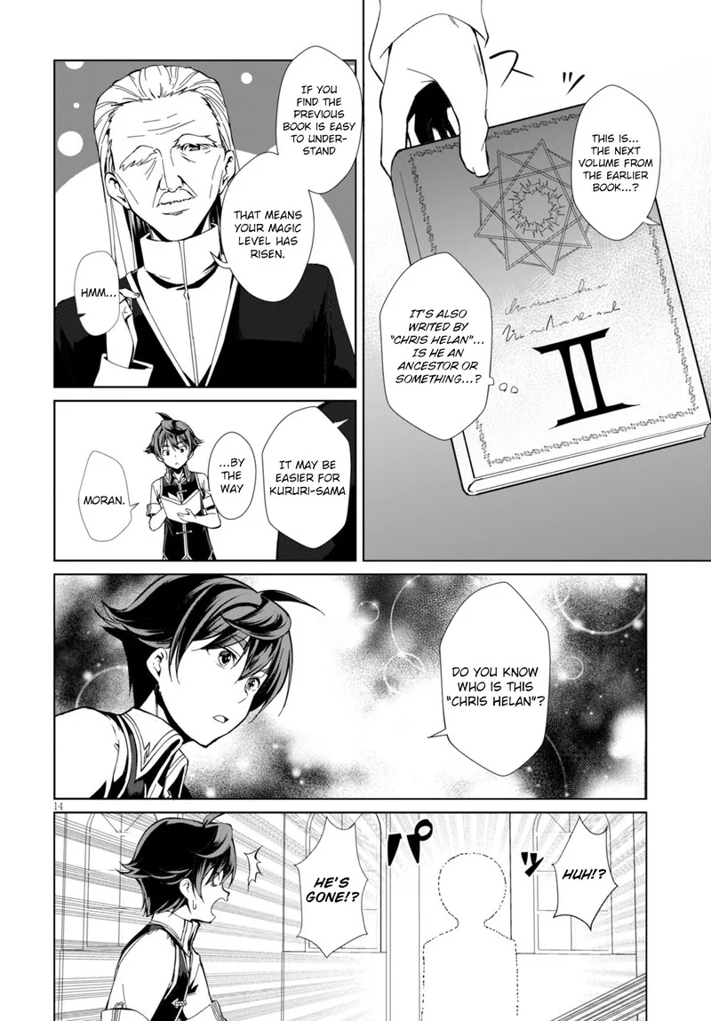 Botsuraku Youtei Nanode, Kajishokunin wo Mezasu Chapter 1 page 17