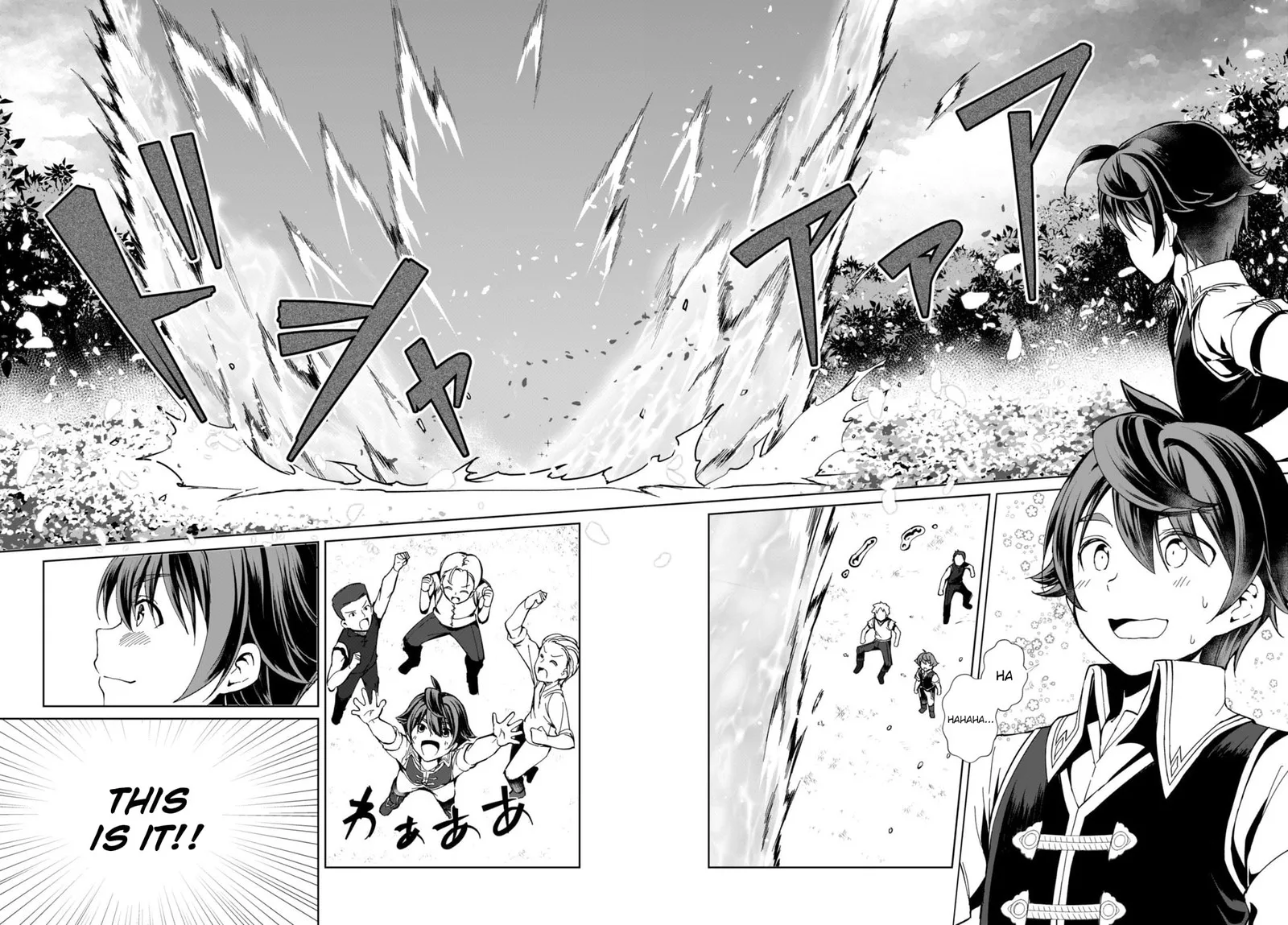 Botsuraku Youtei Nanode, Kajishokunin wo Mezasu Chapter 1 page 21