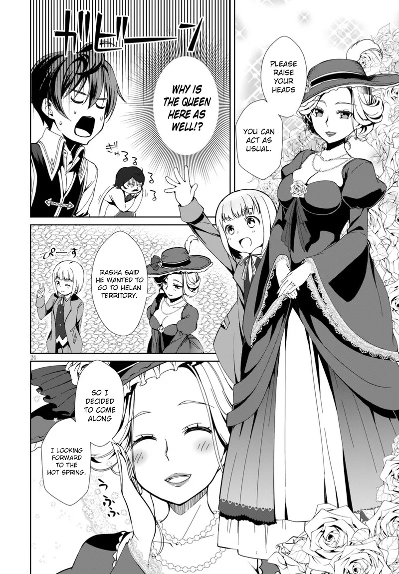 Botsuraku Youtei Nanode, Kajishokunin wo Mezasu Chapter 1 page 26