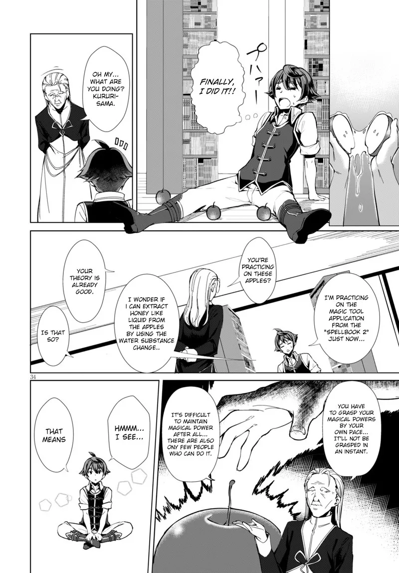 Botsuraku Youtei Nanode, Kajishokunin wo Mezasu Chapter 1 page 35