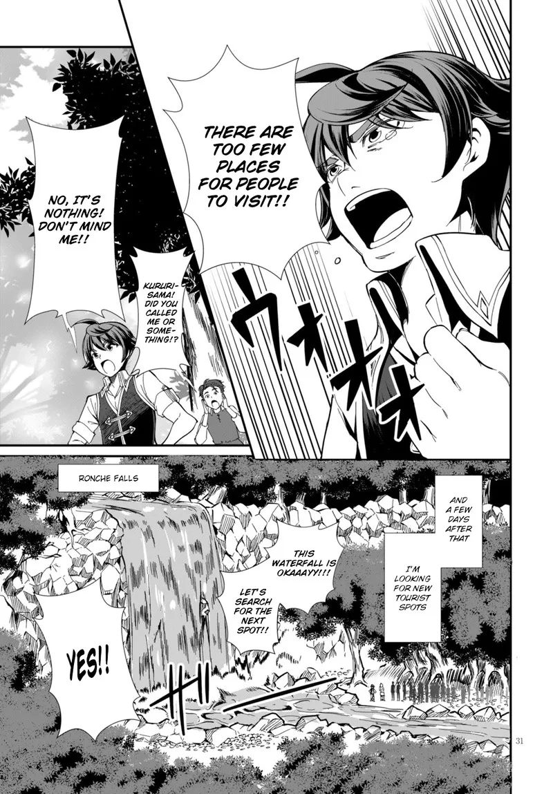 Botsuraku Youtei Nanode, Kajishokunin wo Mezasu Chapter 1 page 32