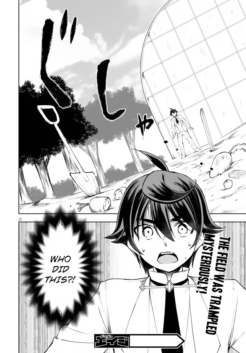 Botsuraku Youtei Nanode, Kajishokunin wo Mezasu Chapter 10 page 22