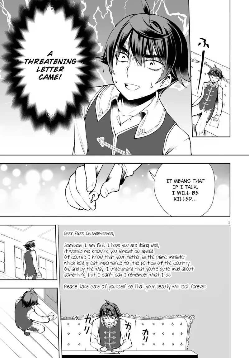 Botsuraku Youtei Nanode, Kajishokunin wo Mezasu Chapter 10 page 5