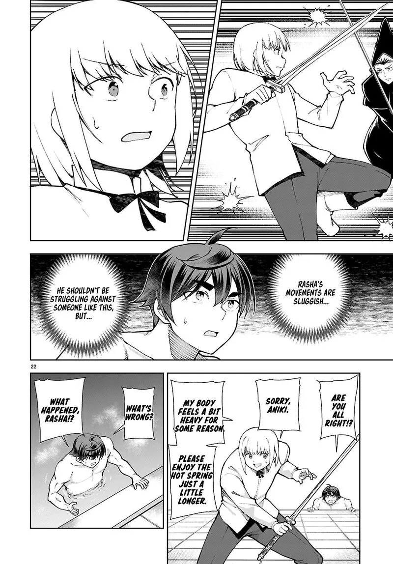 Botsuraku Youtei Nanode, Kajishokunin wo Mezasu Chapter 100 page 24