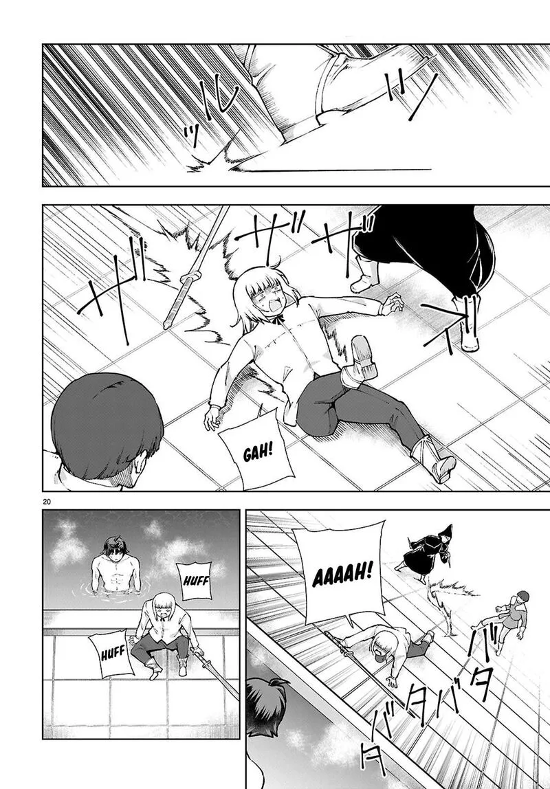 Botsuraku Youtei Nanode, Kajishokunin wo Mezasu Chapter 100 page 22
