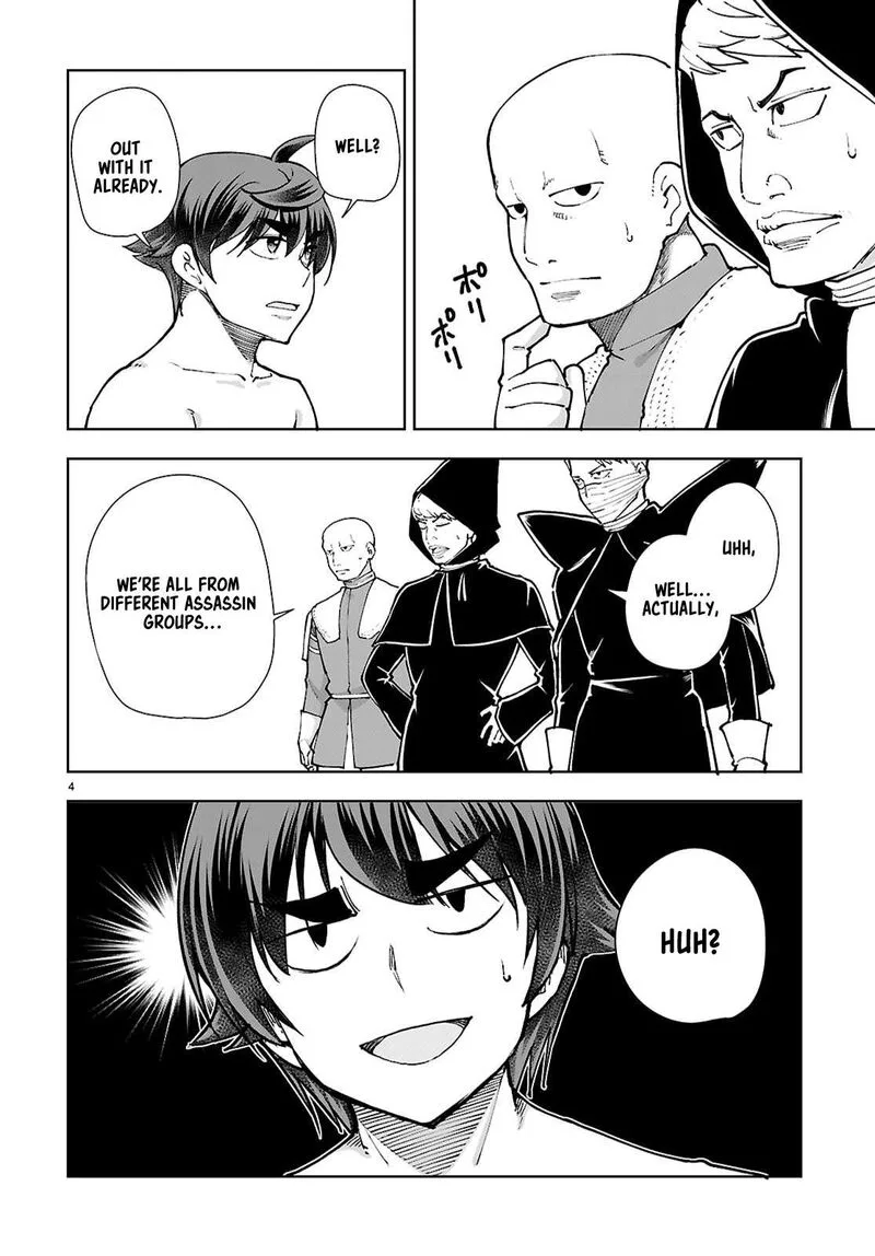 Botsuraku Youtei Nanode, Kajishokunin wo Mezasu Chapter 100 page 6