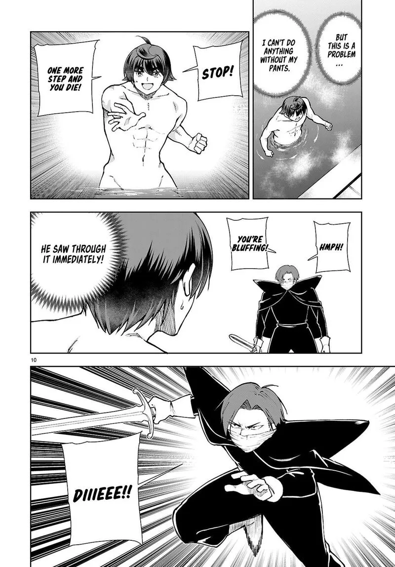 Botsuraku Youtei Nanode, Kajishokunin wo Mezasu Chapter 100 page 12
