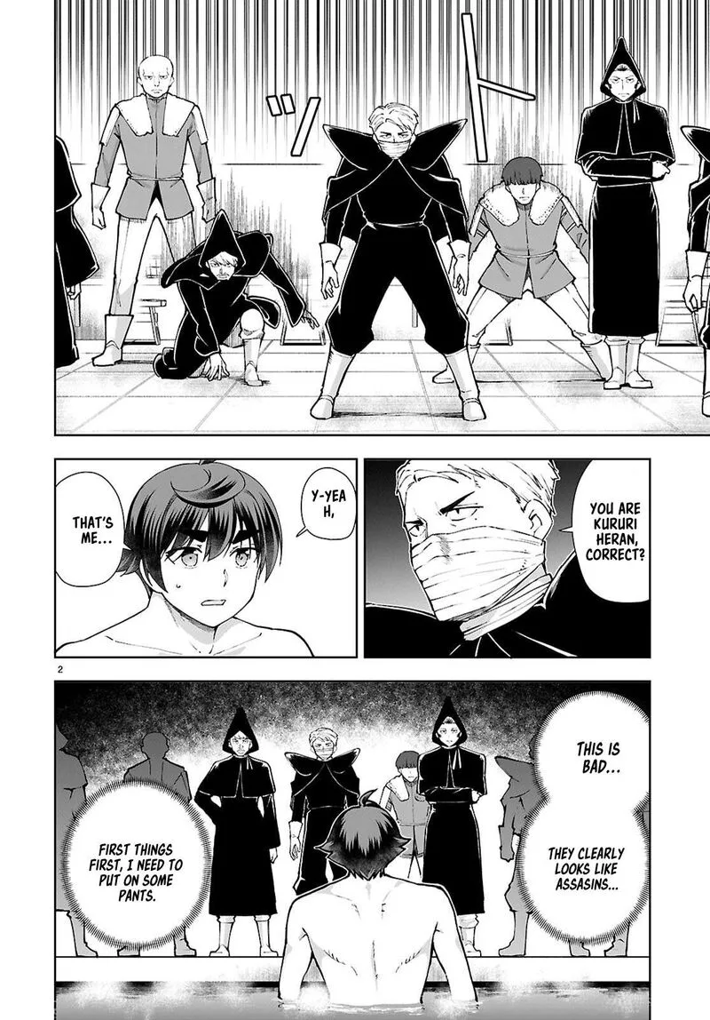 Botsuraku Youtei Nanode, Kajishokunin wo Mezasu Chapter 100 page 4