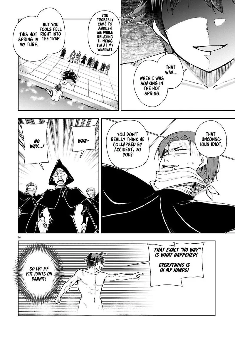 Botsuraku Youtei Nanode, Kajishokunin wo Mezasu Chapter 100 page 16