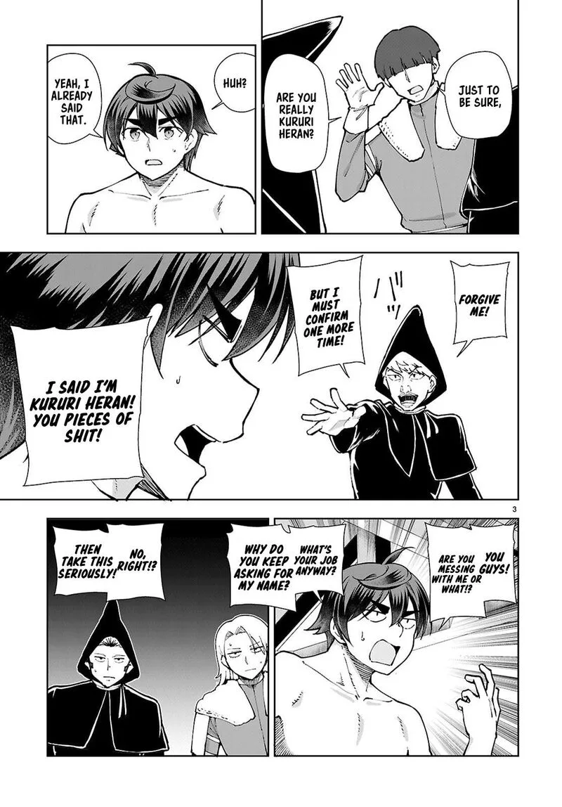 Botsuraku Youtei Nanode, Kajishokunin wo Mezasu Chapter 100 page 5
