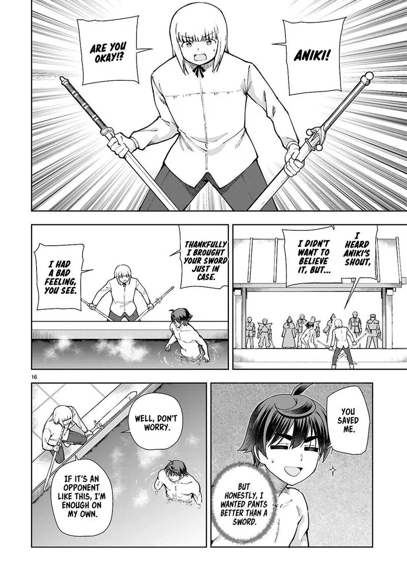 Botsuraku Youtei Nanode, Kajishokunin wo Mezasu Chapter 100 page 18