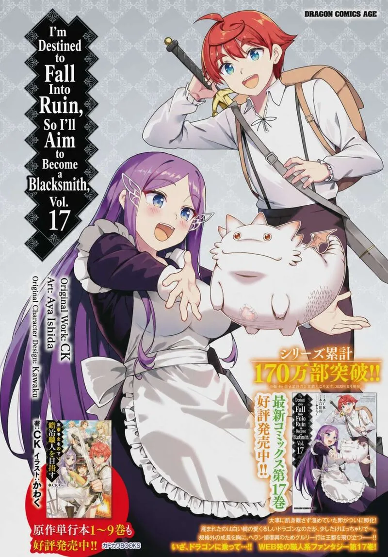 Botsuraku Youtei Nanode, Kajishokunin wo Mezasu Chapter 102 page 2