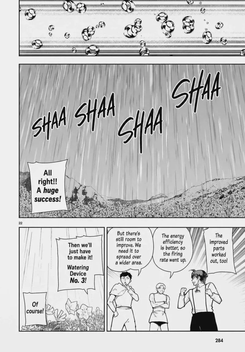 Botsuraku Youtei Nanode, Kajishokunin wo Mezasu Chapter 102 page 24
