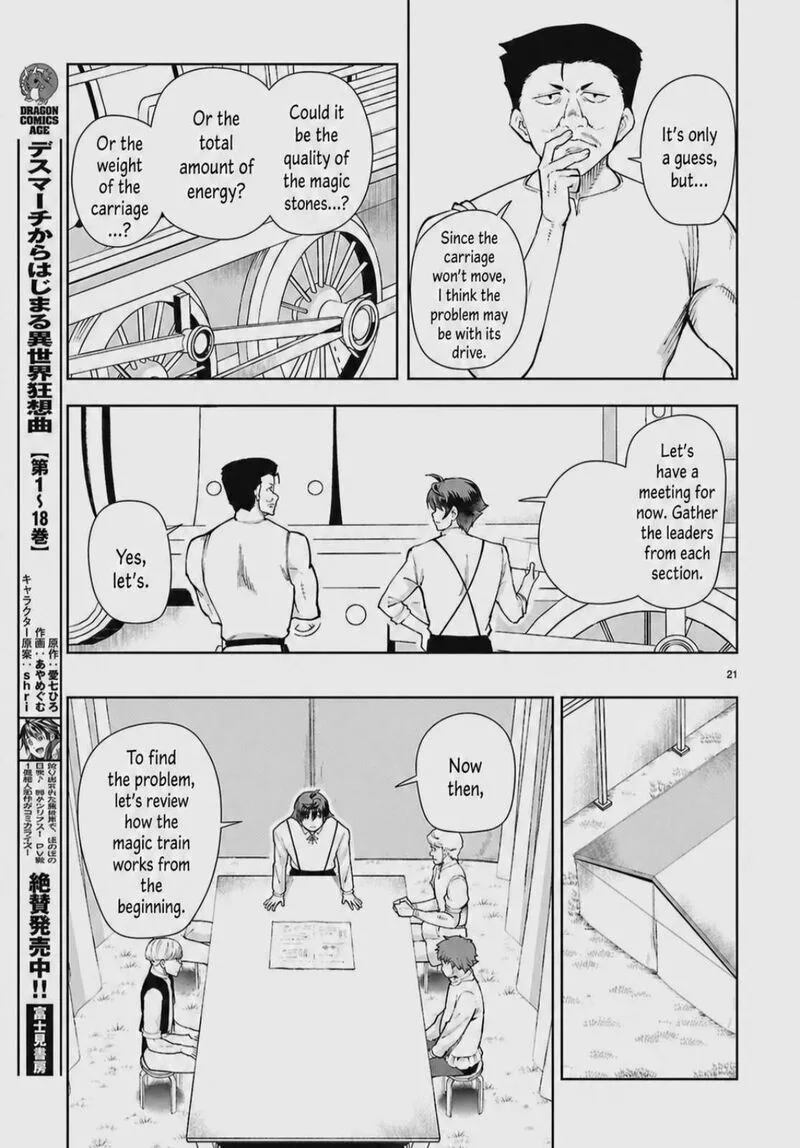 Botsuraku Youtei Nanode, Kajishokunin wo Mezasu Chapter 103 page 21