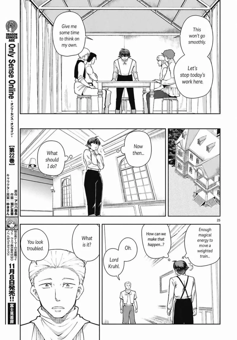 Botsuraku Youtei Nanode, Kajishokunin wo Mezasu Chapter 103 page 25