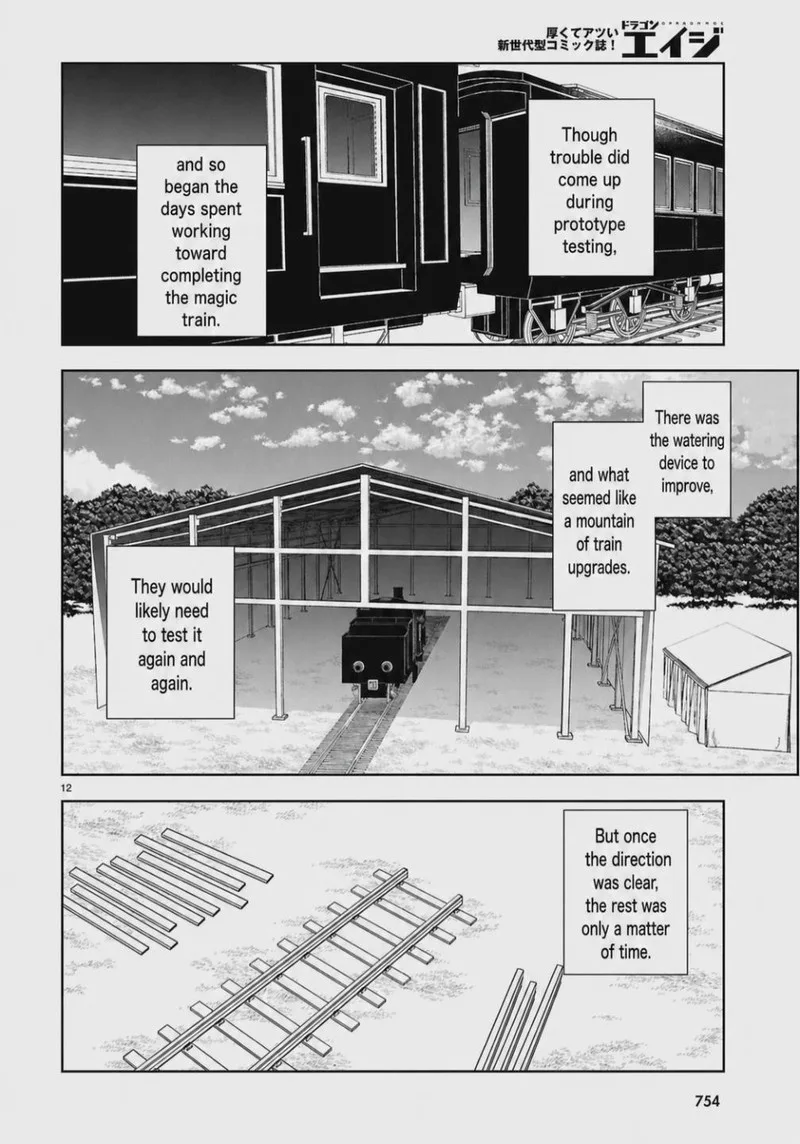 Botsuraku Youtei Nanode, Kajishokunin wo Mezasu Chapter 104 page 12