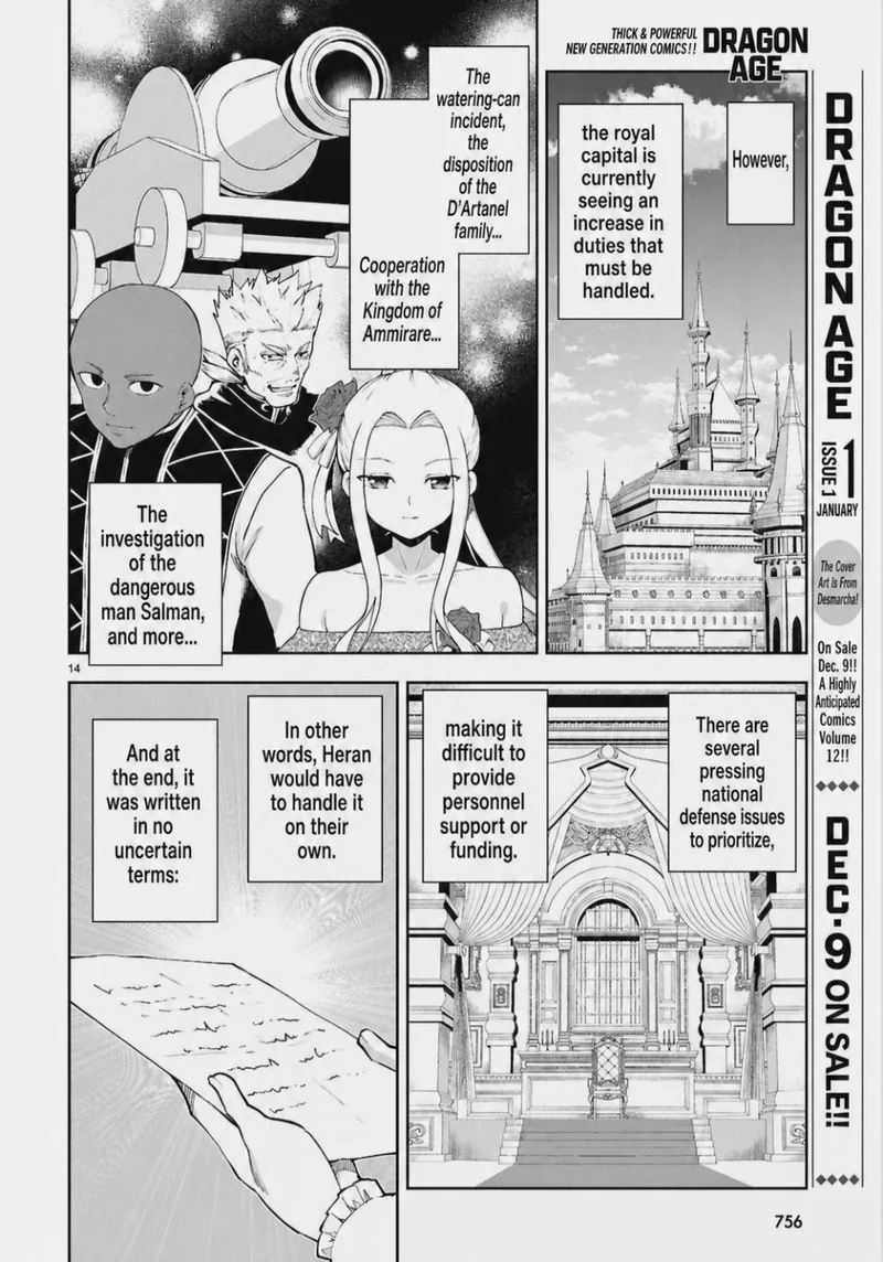 Botsuraku Youtei Nanode, Kajishokunin wo Mezasu Chapter 104 page 14