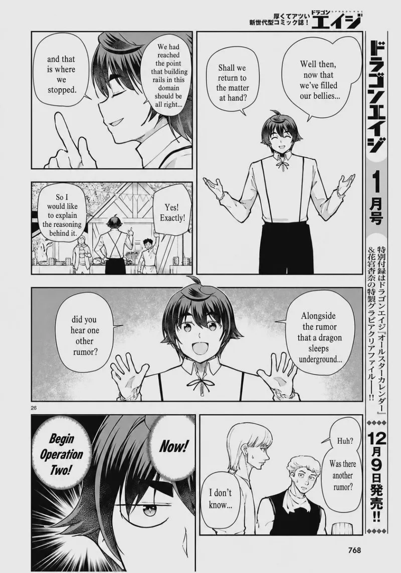 Botsuraku Youtei Nanode, Kajishokunin wo Mezasu Chapter 104 page 26