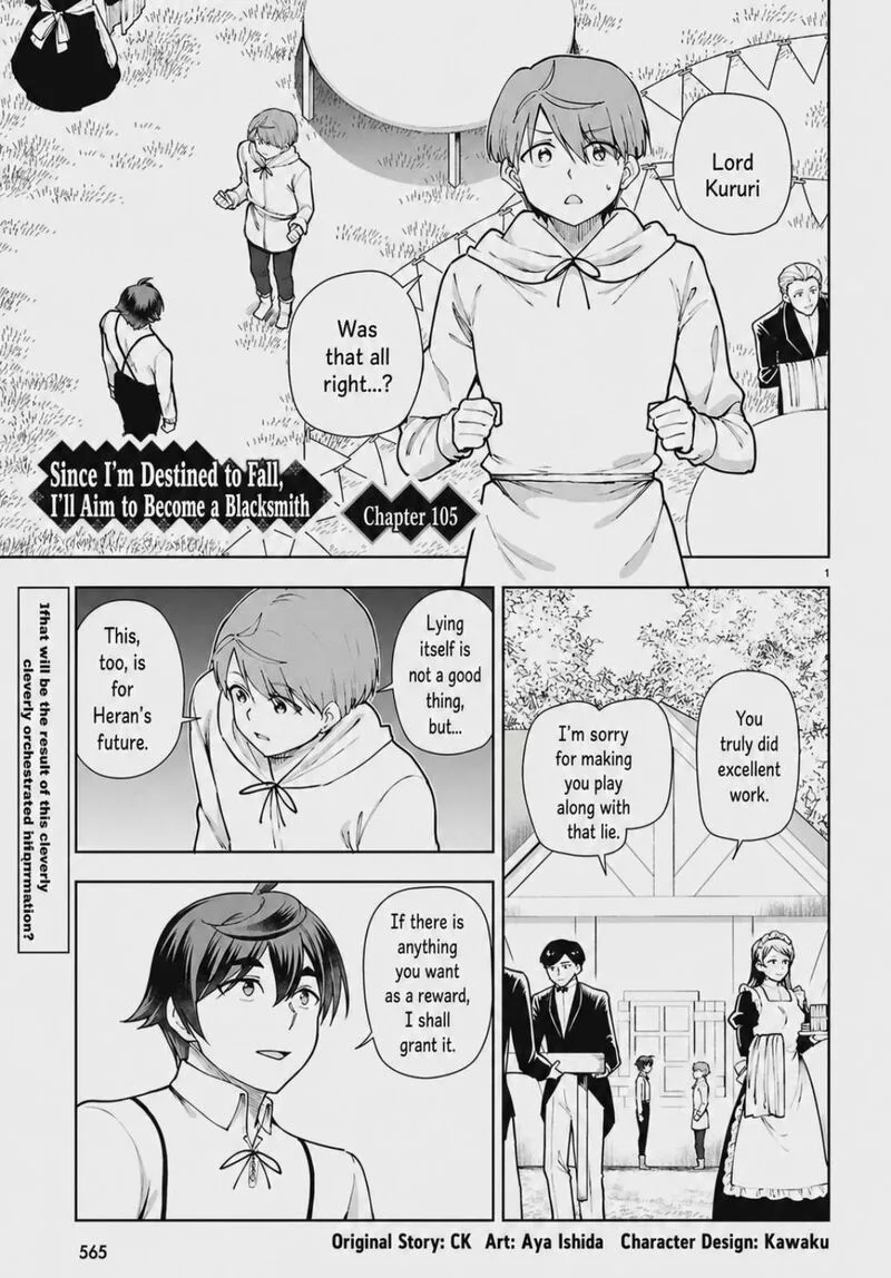 Botsuraku Youtei Nanode, Kajishokunin wo Mezasu Chapter 105 page 1