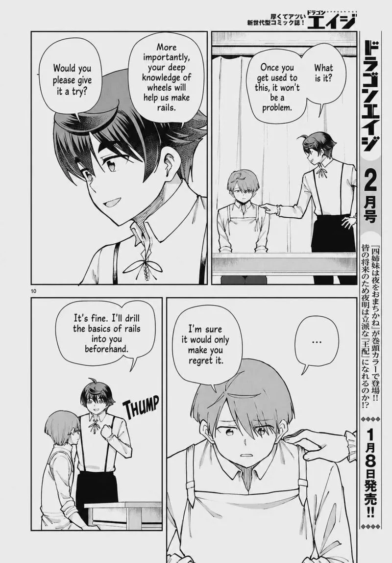 Botsuraku Youtei Nanode, Kajishokunin wo Mezasu Chapter 105 page 10