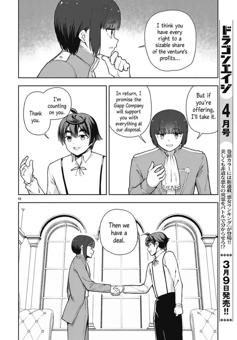Botsuraku Youtei Nanode, Kajishokunin wo Mezasu Chapter 107 page 12