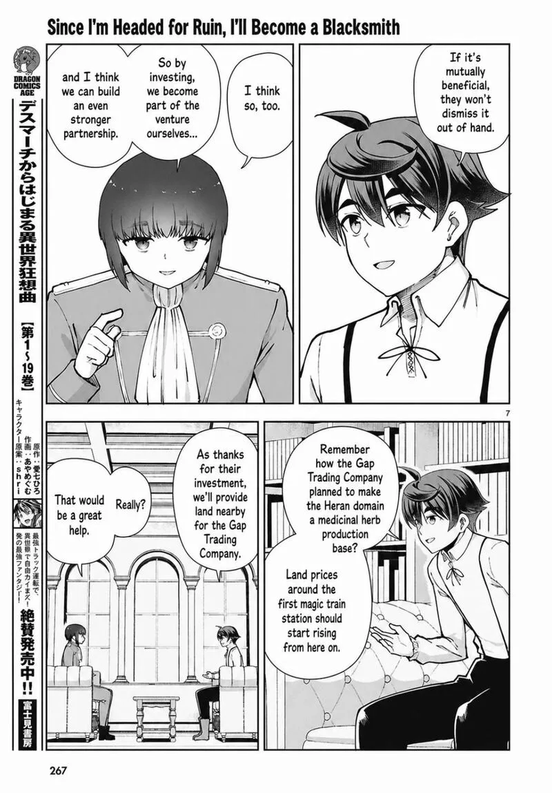 Botsuraku Youtei Nanode, Kajishokunin wo Mezasu Chapter 107 page 9
