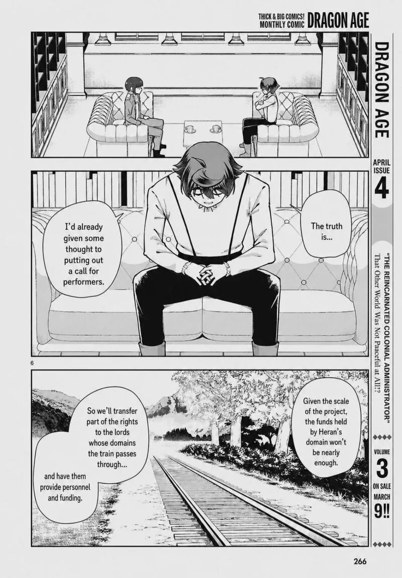 Botsuraku Youtei Nanode, Kajishokunin wo Mezasu Chapter 107 page 8