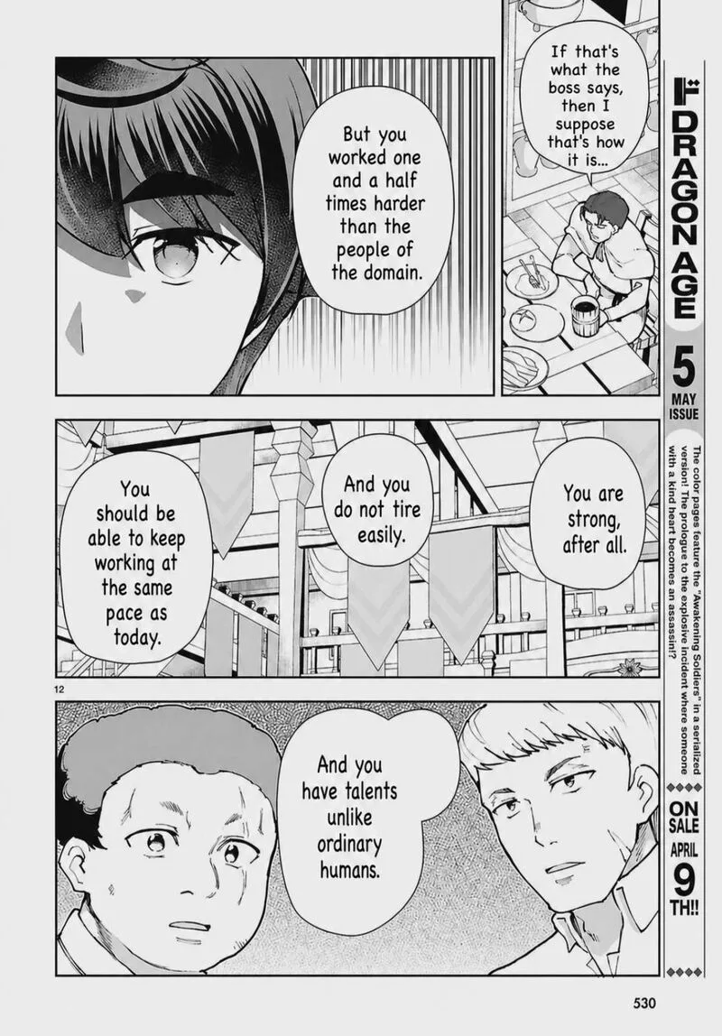Botsuraku Youtei Nanode, Kajishokunin wo Mezasu Chapter 108 page 12