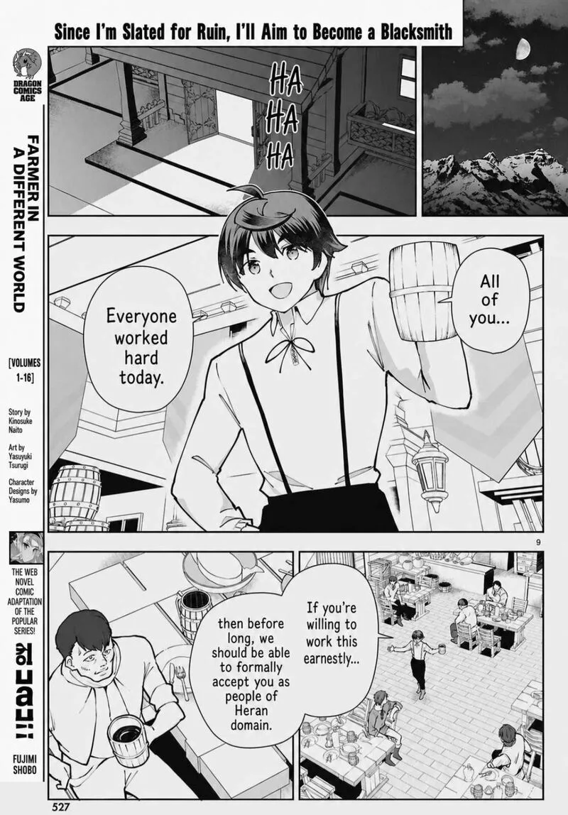 Botsuraku Youtei Nanode, Kajishokunin wo Mezasu Chapter 108 page 9