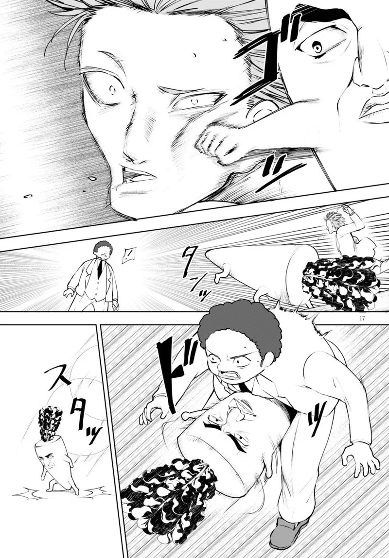 Botsuraku Youtei Nanode, Kajishokunin wo Mezasu Chapter 11 page 18
