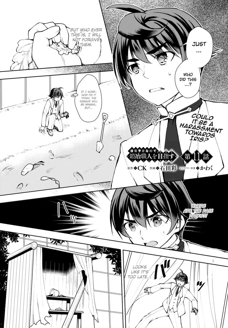 Botsuraku Youtei Nanode, Kajishokunin wo Mezasu Chapter 11 page 2