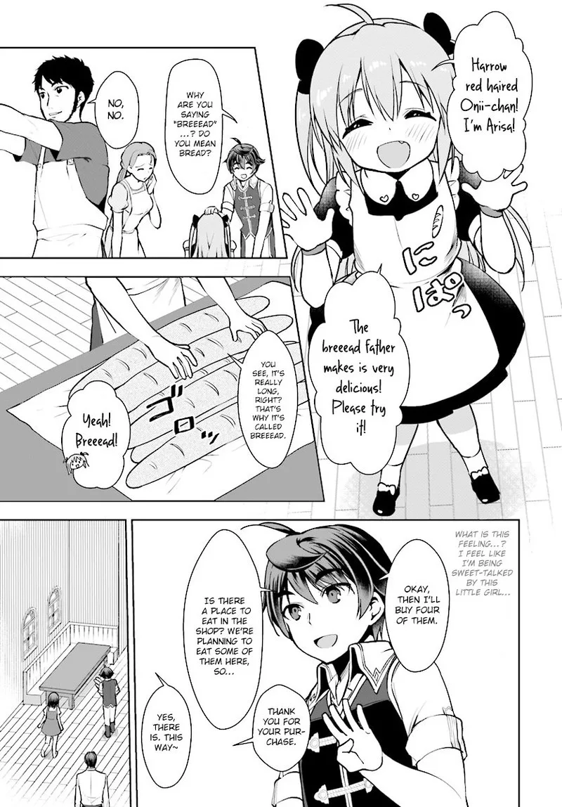 Botsuraku Youtei Nanode, Kajishokunin wo Mezasu Chapter 13 page 5